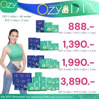 Ozy+DTX Chlorophyll เซ็ทโอซี+คอลโรฟิลล์ ชื่อนี้อันดับหนึ่งเรื่องลดสัดส่วน ช่วยคุมหิว ลดกินจุบจิบ อิ่มนาน(ส่งฟรี)