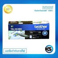 Brother TN-263BKสำหรับเครื่องปริ้นท์ Brother HL-L3230CDN/ DCP-L3551CDW/ MFC-L3750CDWรับประกันตลอดอายุการใช้งาน