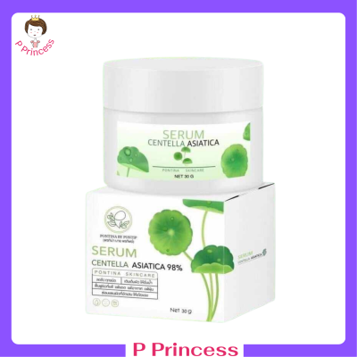 ** 1 กระปุก ** เซรั่มใบบัวบก พรทิน่า Pontina Serum Centella Asiatica 98% ปริมาณ 30 g. / 1 กระปุก