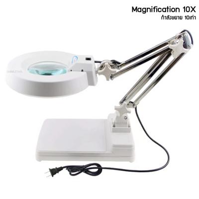 โคมไฟแว่นขยายตั้งโต๊ะ 10x ไฟสีขาว Magnifying Lamp 10x - White โคมไฟแว่นขยายแบบตั้งโต๊ะ