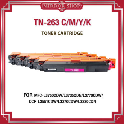 HP TN-263BK/TN263/263/TN267/TN-263/267 For HP Printer HL-3230CDN,HL-3270CDW,MFC-3750CDW,DCP-L3551CDW,MFC-L3735CDN,MFC-L3710CW,MFC-3770CDW ตลับหมึกเลเซอร์โทนเนอร์ Mirror Toner