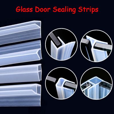 【CW】 4 Designs Shower Door Strip 6 to 10mm Rubber Glass Weatherstrip Window Fixture Accessories