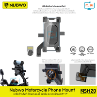 Nubwo NSH-20 Motorcycle Mobile Phone Holder Stand 4.7"-7" ที่ยึดโทรศัพท์สำหรับมอเตอร์ไซค์