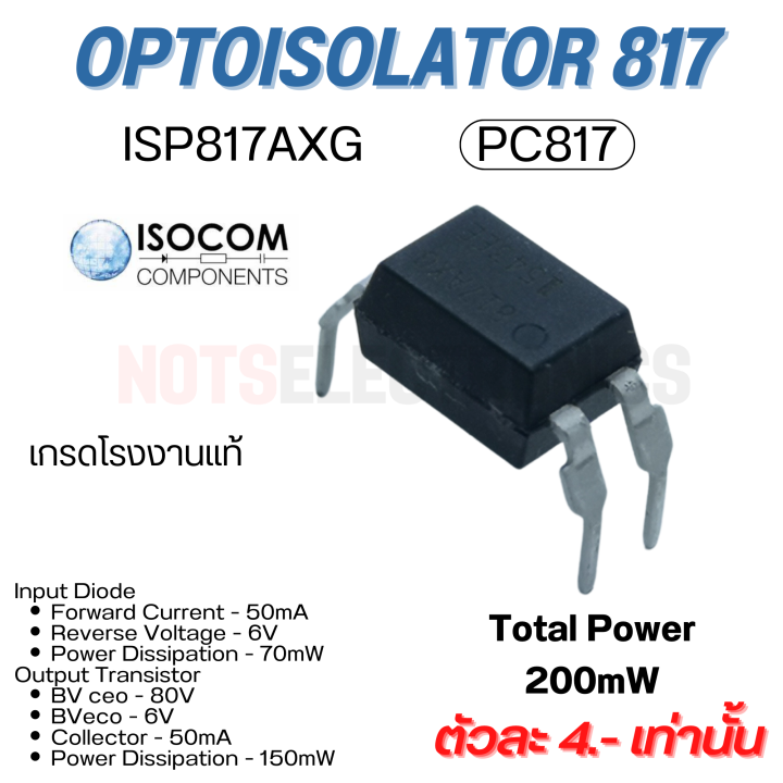 ไอซีออปโต้คัปเปลอร์-optoisolator-รหัสรุ่น-isp817axg-pc817-ยี่ห้อ-isocom