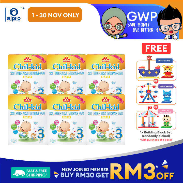 Alpro Pharmacy Morinaga ChilKid (Oishi) 600g (6s) baby milk powder