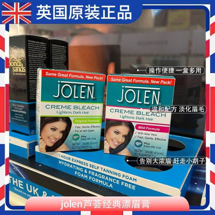 British jolen bleaching eyebrow cream dyed light agent drift lip hair