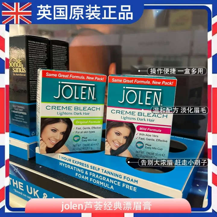 British jolen bleaching eyebrow cream dyed light agent drift lip hair