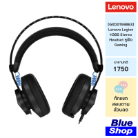 [GXD0T69863] Lenovo Legion H300 Stereo Headset หูฟัง Gaming พร้อมไมค์คุณภาพสูง