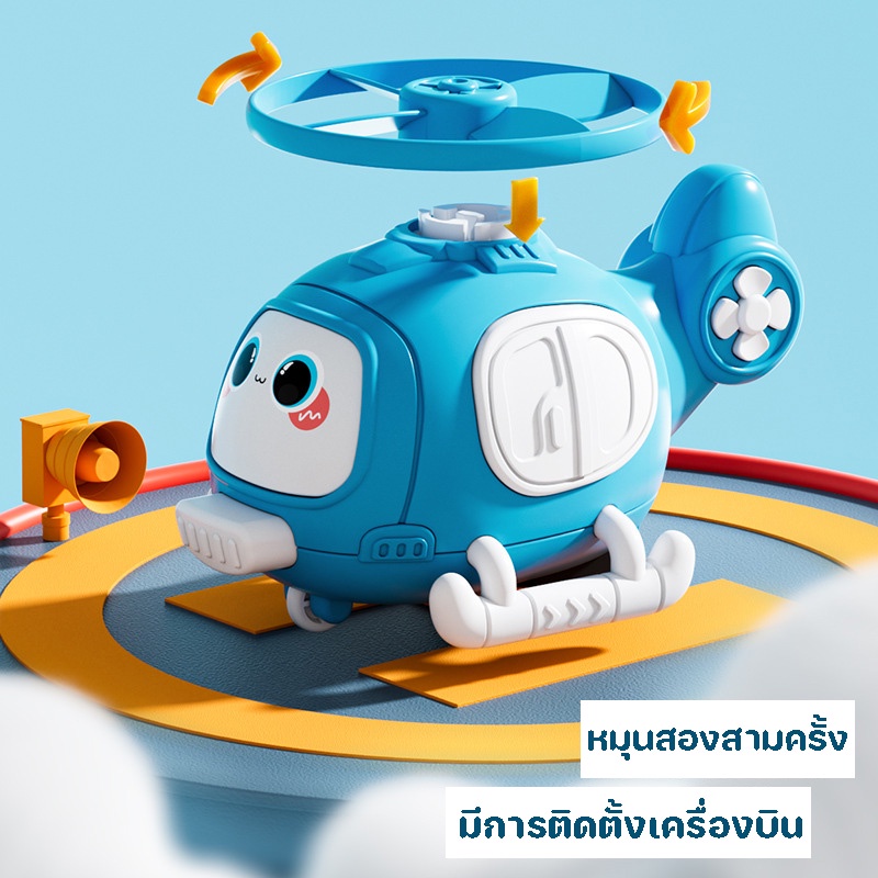 【Max1】COD ใหม่ รถของเล่น เครื่องบินของเล่น เล่นแมลงปอ ของเล่นบินได้ ของเล่นเครื่องบิน ของเล่นเด็ก