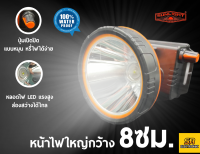 [ของแท้] ไฟฉายคาดหัว LED 200w ตราดช้าง 612 ดำน้ำได้ หน้าไฟใหญ่ แสงสีขาว