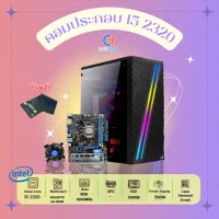 Intel Ssd 240gb ราคาถ ก ซ อออนไลน ท พ ย 22 Lazada Co Th