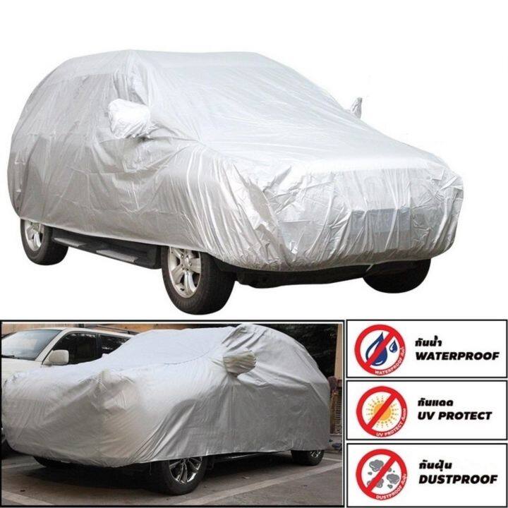 ผ้าคลุมรถยนต์-ขนาด-suv-car-cover