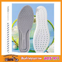 แผ่นพื้นรองเท้าลดแรงกระแทก พื้นรองเท้าใน พื้นรองเท้าหน้า พื้นรองเท้าแบบ Memory foam แผ่นรองเท้า แผ่นรองรองเท้า ซับแรงกระแทก นุ่ม 1 คู่