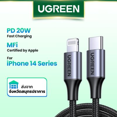 Ugreen MFi สายชาร์จ USB C เป็น Lightning iPhone 1 เมตร สําหรับ 14 14Plus Max13 12 mini 8 18W 20W ชาร์จเร็ว Macbook