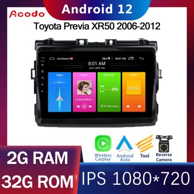 Acodo 2din Android 12.0 Headunit For Toyota Previa XR50 2006-2012 Car Stereo 2G RAM 16G 32G ROM Quad Core DSP iPS Touch Split Screen with TV FM Radio Navigation GPS Support Video Out Steering Wheel Control with Frame