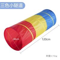 Childrens Sunshine Rainbow Tunnel Crawling Tube Kindergarten Sensory Training Equipment a Facility for Children to Bore Toy Baby Indoor Tent