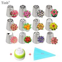 【hot】◕﹊✠  14pc/Set Russian Icing Piping Nozzles Pastry Tips Decorating Tools