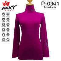 เสื้อบอดี้ฟิตกันแดดสีพื้น(คอเต่า) ยี่ห้อ MAXY GOLF(รหัส P-0341 บานเย็นเข้ม)