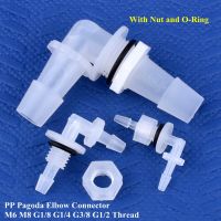 5~200pcs M6~G1/2 To 2.4-11.1mm PP Pagoda Elbow Connectors With Nut O-Ring Irrigation Aquarium Tank Go Through Plate Hose Joints Watering Systems Garde