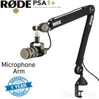 Rode PSA1,PSA1+ ขาตั้งไมค์ Studio Arm