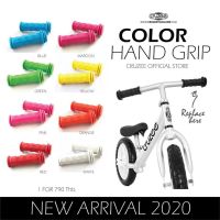 Handle Bar Grips กริปมือจักรยาน ปลอกแฮนด์จั