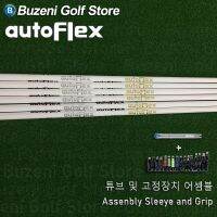 Autoflex Graphite Shaft, Club Shafts, Golf Drive Shaft, White Colour, SF505XX,SF505,SF505X Flex, Free Assembly Sleeve And Grip