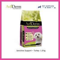 AvoDerm Sensitive Support Turkey สูตรไก่งวง อาหารสุนัขโตพันธุ์เล็ก (1.81kg)