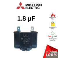 Mitsubishi รหัส E22R68351 OUTDOOR FAN CAPACITOR 1.8 μF แคปรัน คาปาซิเตอร์ มอเตอร์พัดลม คอยล์ร้อน อะไหล่แอร์ มิตซูบิชิอิเล็คทริค ของแท้