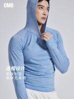 OMG movement hooded fleece male stretch tight height age season long sleeve blouse tracksuits quick-drying fitness clothes