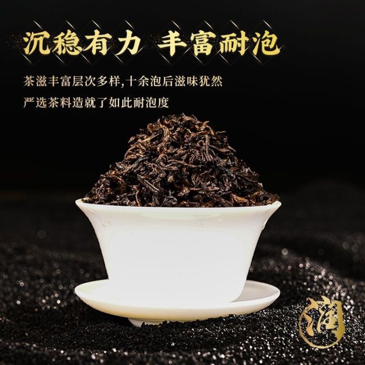 tea-gas-rapidly-2009-overlord-banzhang-lao-puer-cooked-aged-materials
