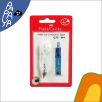 FABER-CASTELL ไส้เติมเทปลบคำผิด รุ่น QJR-506