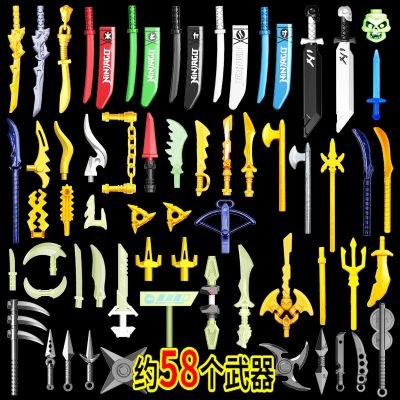 2023 New Top-Up Minifigure Gold Arsenal Complete Sword Scabbard LEGO Phantom Ninja Assembled Building Blocks 【AUG】