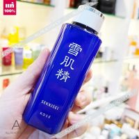 ? ส่งไว ?     KOSE SEKKISEI Lotion 100 ML.   ( EXP. 07/2025 )    น้ำตบที่ได้รับการจัดอันดับให้เป็นที่1ของสาวทั่วเอเชีย