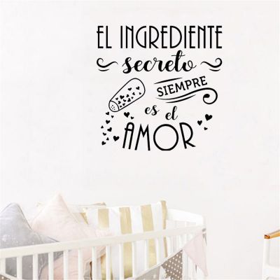 [24 Home Accessories] คำคมรักความลับของครอบครัวสเปนส่วนผสมลับคือสติกเกอร์ติดผนังสำหรับห้องครัวห้องเด็กไวนิล Ov539