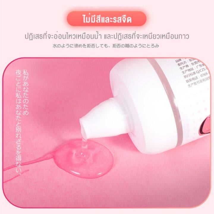 buy-now-ลด-50-ของแท้-พร้อมส่ง-เจลหล่อลื่น-sex-สารหล่อลื่น-320g-แม่บ้าน-เพศ-น้ำยาหล่อลื่น-ทางเพศ-เจลหล่อลื่นผู้หญิง-เจลหล่อลื่นกระตุ้นความรู้สึกผู้หญิง