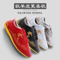 Ccwushu Shoes Martial Arts Shoes Taichi Taiji Changquan Nanquan Shoes Kungfu Supply Chinese Traditional Kungfu Shoes