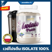 TREC NUTRITION BOOSTER ISOLATE Whey Protein Isolate - 4.4 lbs  เวย์โปรตีนไอโซเลท 100 % เสริมสร้างกล้ามเนื้อ ลดไขมัน