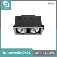 FL-Lighting โคมไฟดาวน์ไลท์ฝังฝ้า AR111 ขั้วG53 สี่เหลี่ยม 2 ช่อง ปรับหน้าได้ สีเทา / Ceiling Downlight 60023