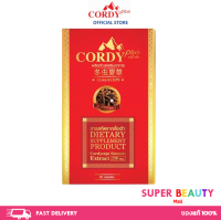 Cordy Plus คอร์ดี้ พลัส ถั่งเช่า อ.วิโรจน์ 1 กล่อง