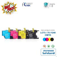 จัดส่งฟรี!! Fast Ink หมึกเทียบเท่า Brother LC-73/ 75/ 1240 BKCMY ชุด 4 สี For Brother MFC-J430W/ MFC-J625DW #หมึกปริ้นเตอร์  #หมึกเครื่องปริ้น hp #หมึกปริ้น   #หมึกสี