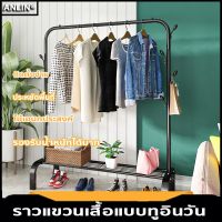 ?(Flash-Sale) ราวตากผ้าเหล็ก ราวแขวนผ้า ราวตากผ้า บาร์เดี่ยว และ บาร์คู่ + ชั้นวางของ ประหยัดพื้นที่ มีเครื่องมือประกอบ บริการเก็บเงินปลายทาง ราวตากผ้าพับได้