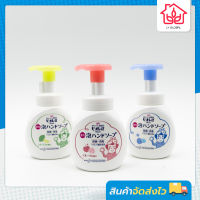 KAO Foam Children s Hand Sanitizer 250ml เจลทำความสะอาดมือเด็ก By LYG