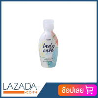 Lady care by Lada น้ำยาล้างจุดซ่อนเร้น  เลดี้ แคร์ คลีน หลีหอม หลีหวาน ปริมาณสุทธิ 50 ml./ขวด