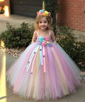 ■۞卍 Girls Pastel Unicorn Dress Kids Flower Tutu Dress Long Ball Gown with Hairbow Children Birthday Party Costume Cosplay Dresses