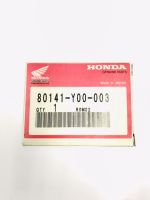 ชุดลูกสูบ HONDA รหัส 80141-Y00-003 รุ่น UMK26 (อะไหล่แท้ HONDA)