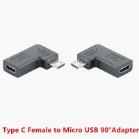 [ดีที่สุด A]✩ ☺ ชนิด C อะแดปเตอร์มุมขวาตัวเมียเป็น Micro USB อะแดปเตอร์90องศาชาร์จข้อมูลถึง ✩