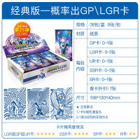 Card Game Ultraman Card Honor Edition12Elastic-ZRFull Star3DGold Card Full Set Card Collection Book Childrens Toys