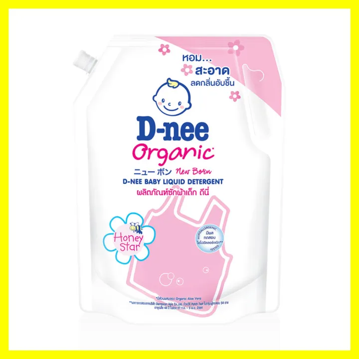 d-nee-baby-liquid-detergent-pink-1400ml-ดีนี่-ผลิตภัณฑ์ซักผ้าเด็ก-กลิ่น-honey-star