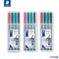 STAEDTLER ปากกาเขียนแผ่นใส (ลบได้) แผ่นซีดี สเต็ดเล่อร์ แพ็ค 4 ด้าม รุ่น Lumocolor Non-permanent 311-315-316 WP4