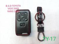 AD.ซองหนังสีดำใส่กุญแจรีโมทตรงรุ่น TOYOTA VIOS 2009/YARIS 2009 (TY17)